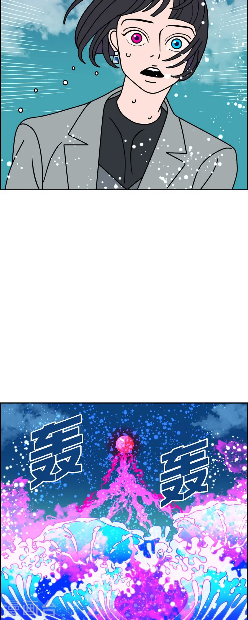 第79话 红色大海824