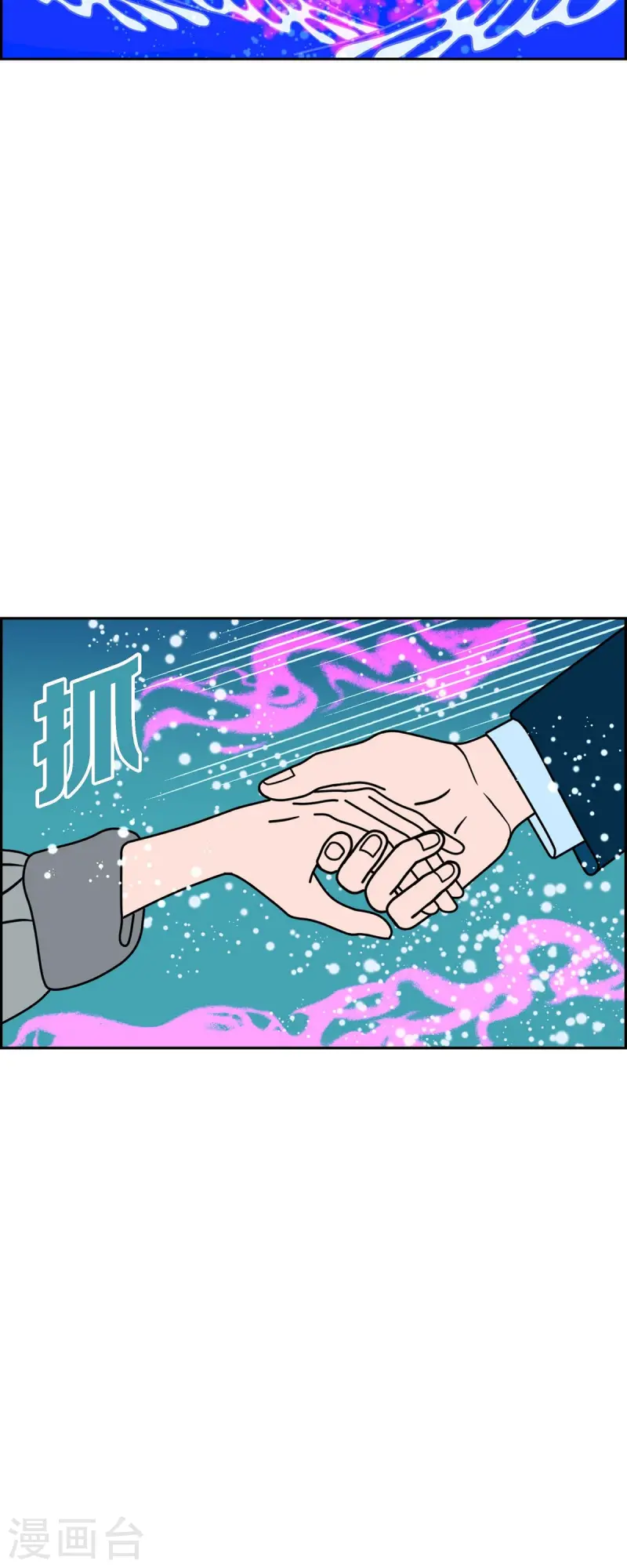 第79话 红色大海825