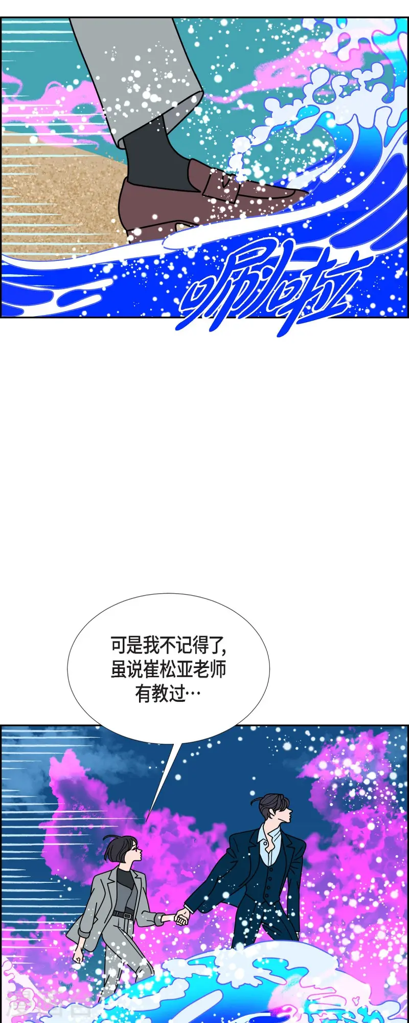 第79话 红色大海826