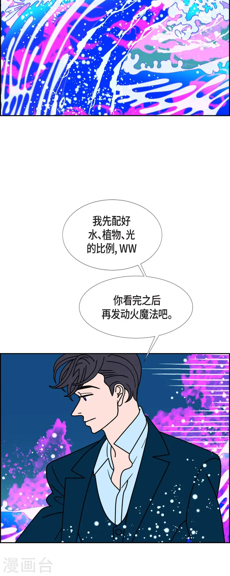 第79话 红色大海827
