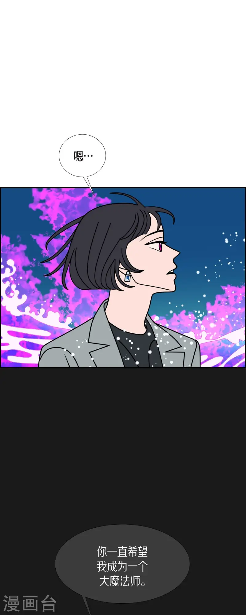 第79话 红色大海828