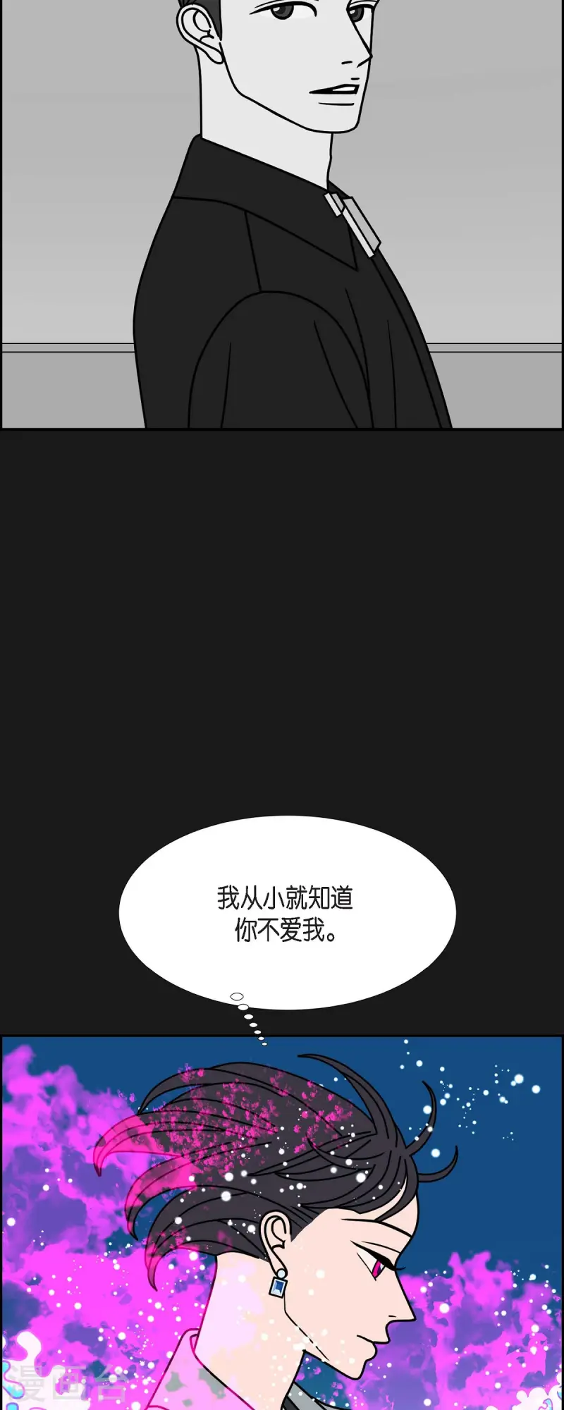 第79话 红色大海833