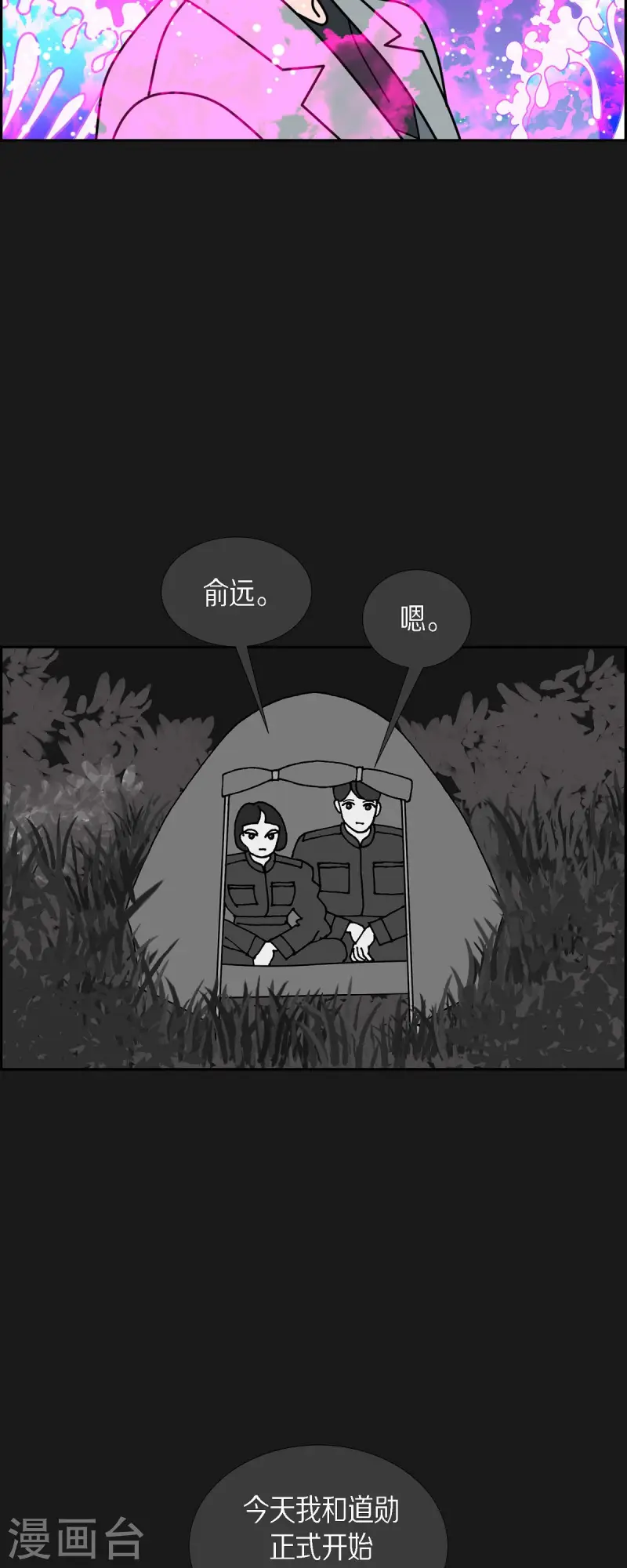 第79话 红色大海834