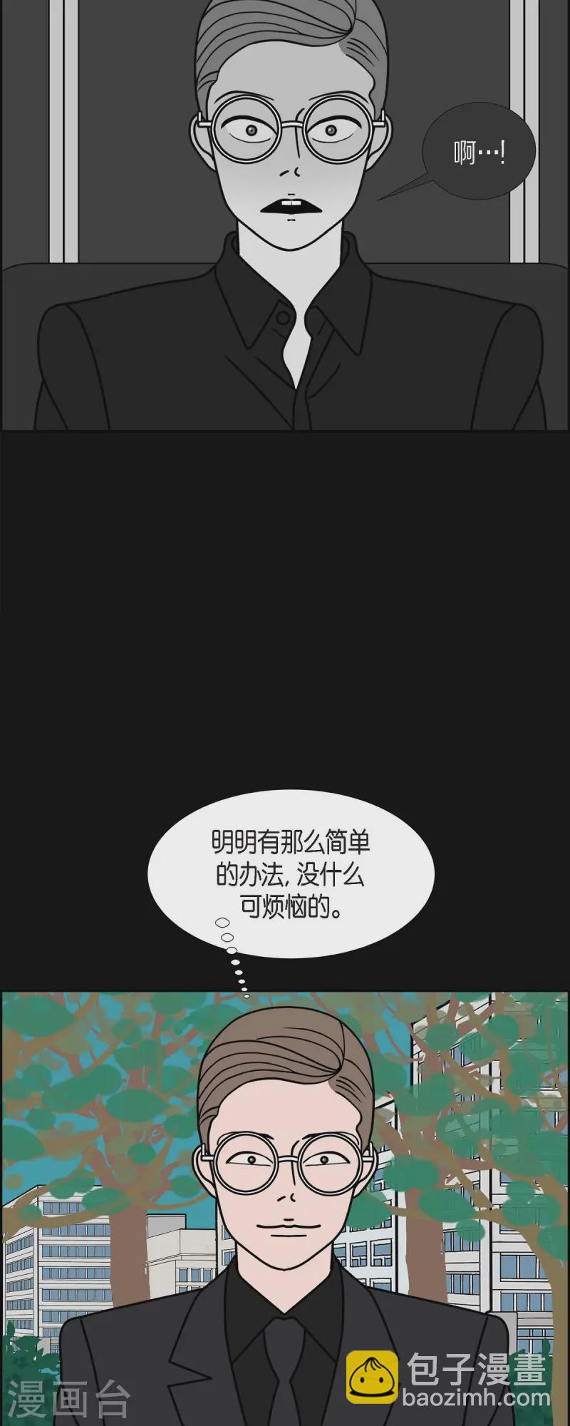 第79话 红色大海84