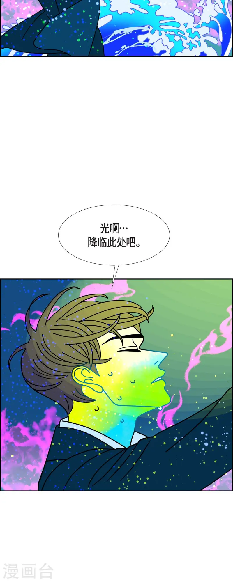 第79话 红色大海840
