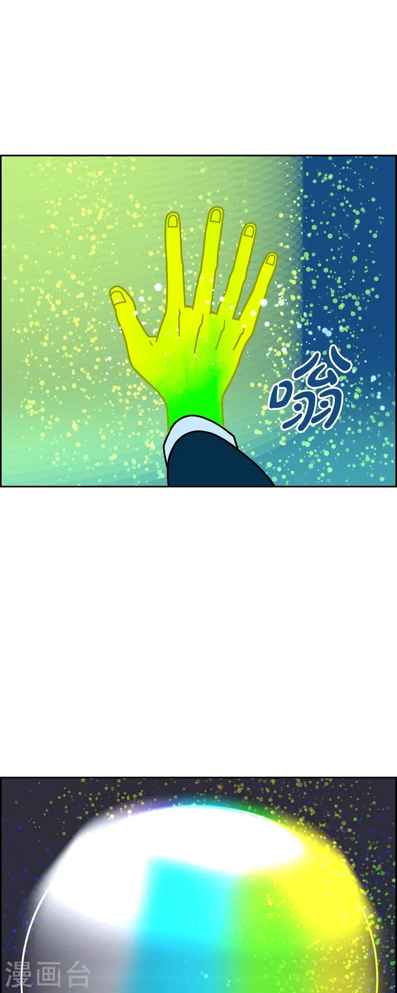 第79话 红色大海841