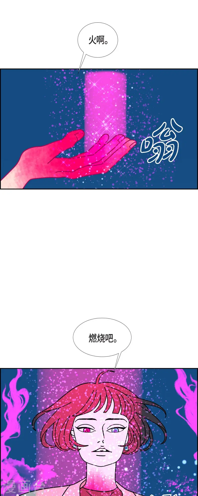 第79话 红色大海843