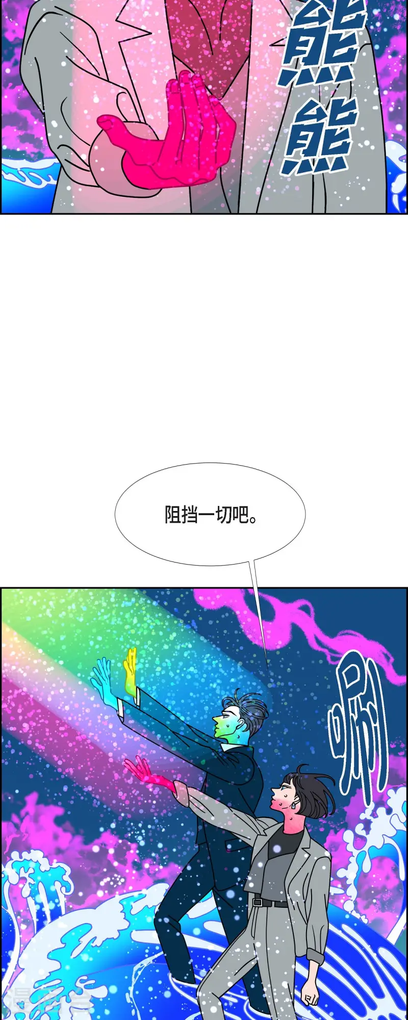 第79话 红色大海844