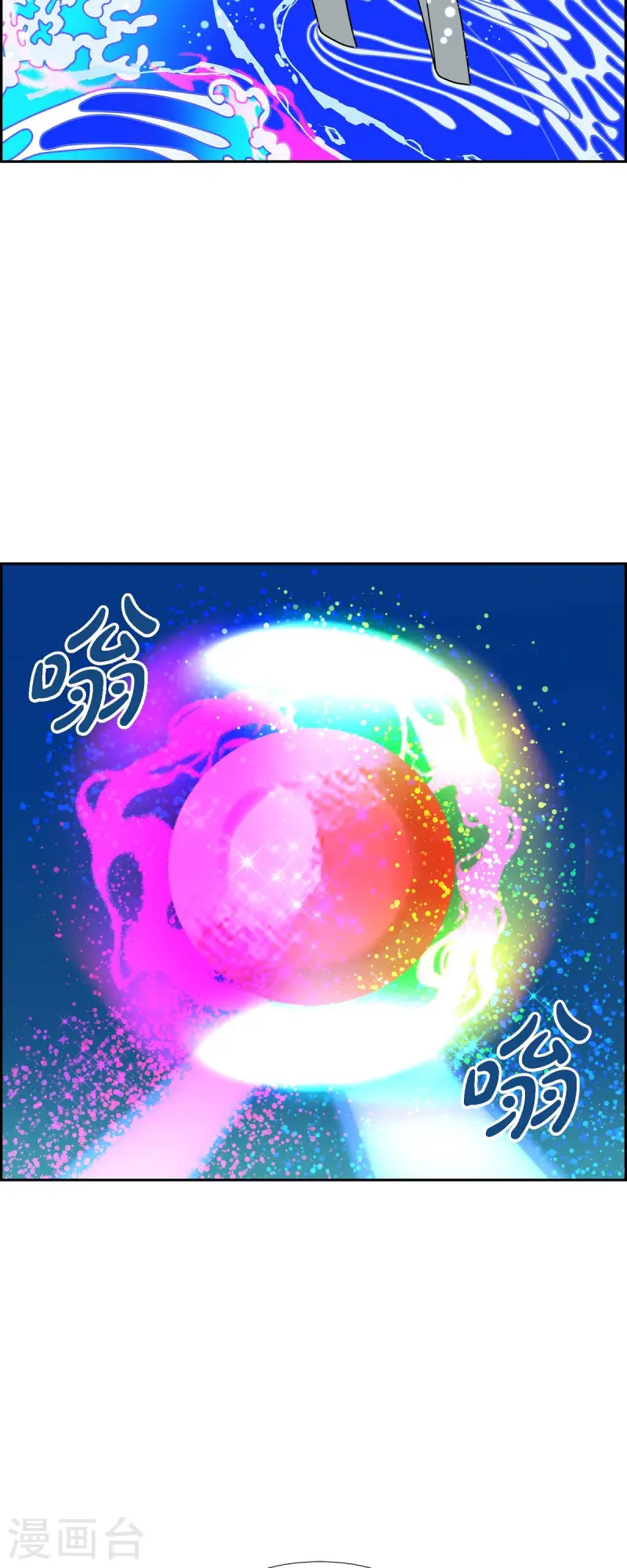 第79话 红色大海845