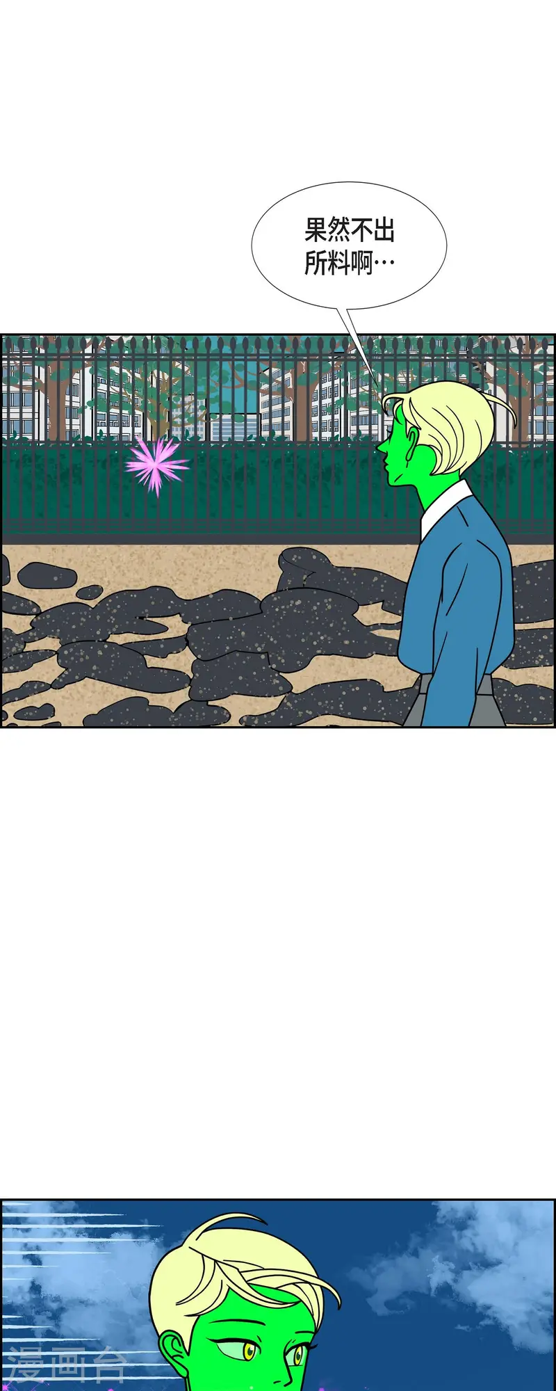 第79话 红色大海847