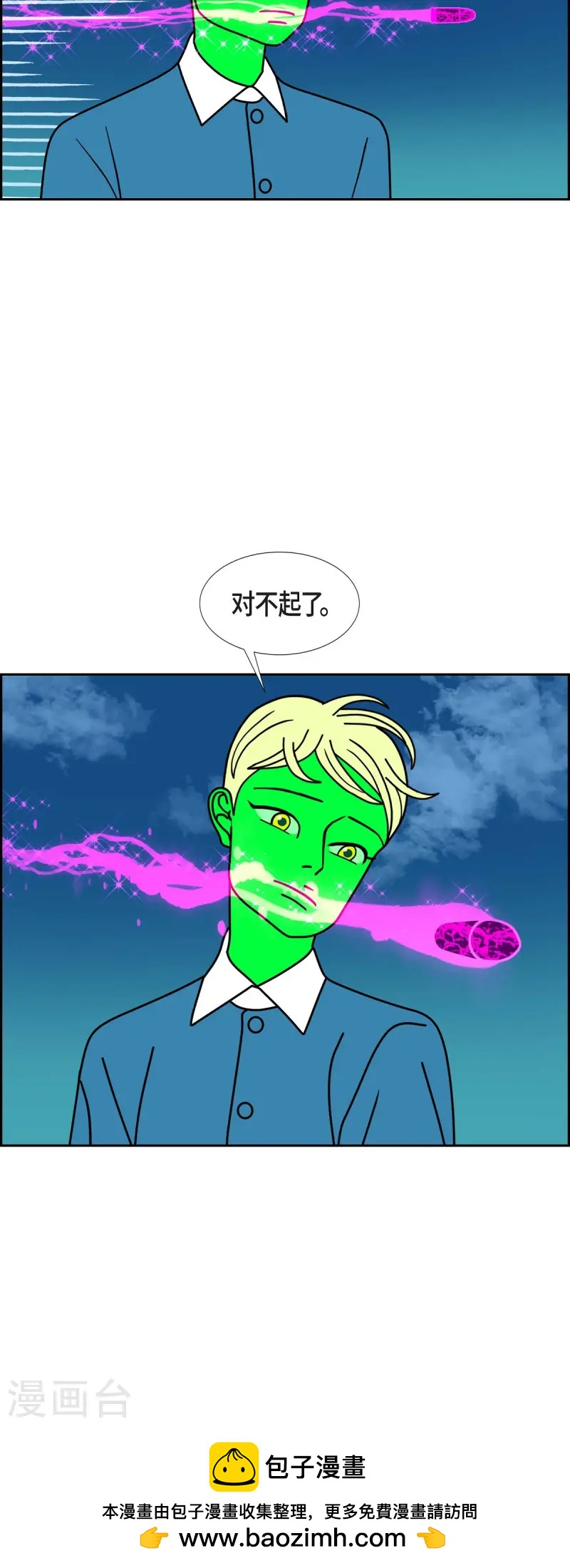 第79话 红色大海848