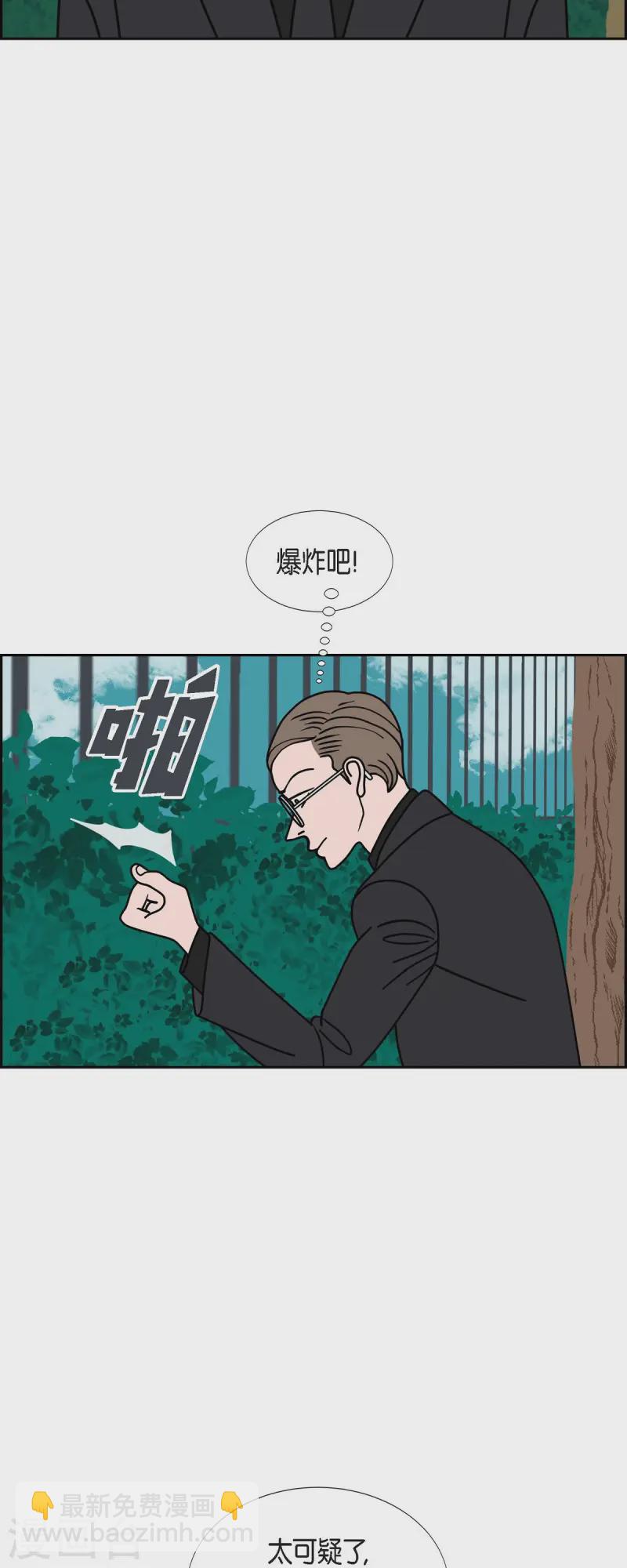 第79话 红色大海85