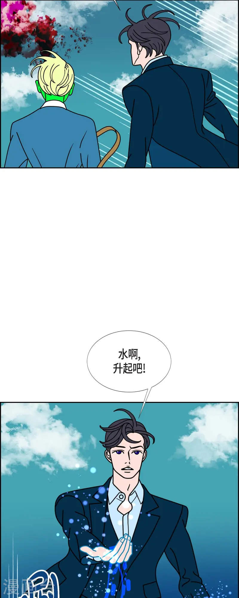 第79话 红色大海89