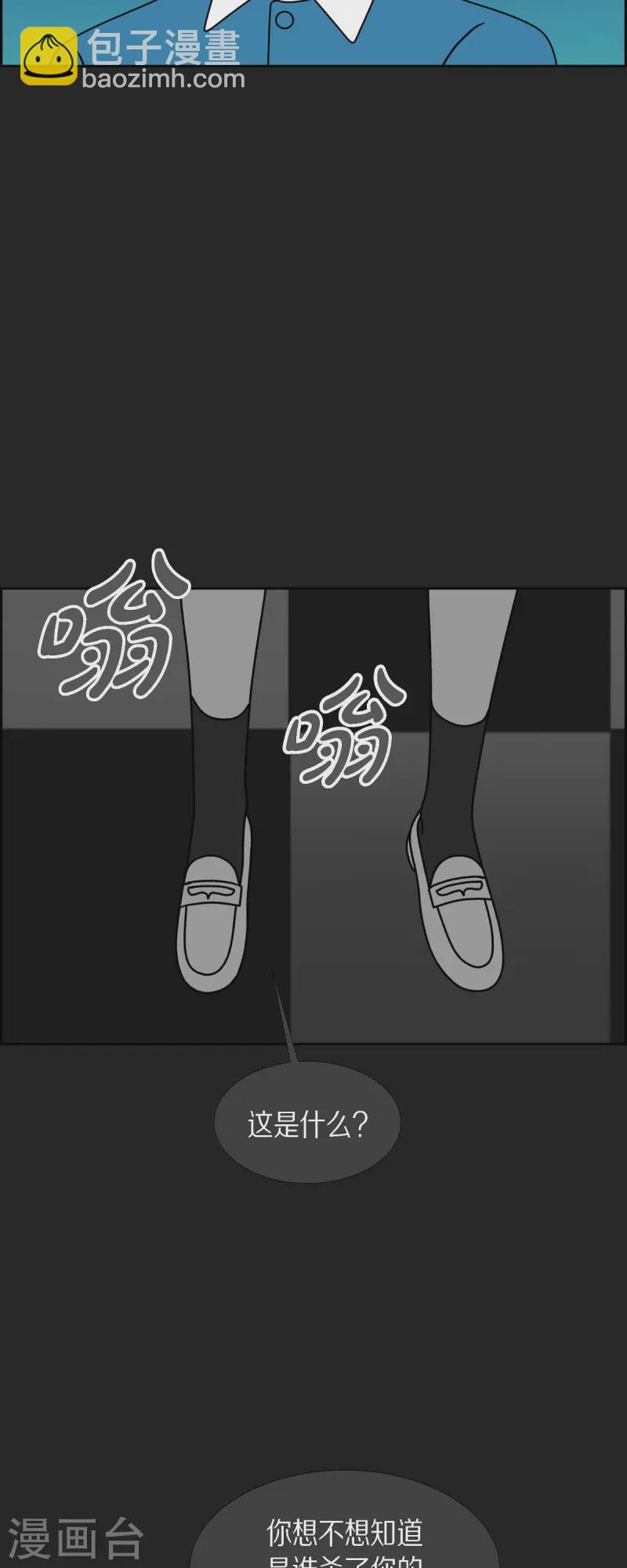 第80话 红色大海91