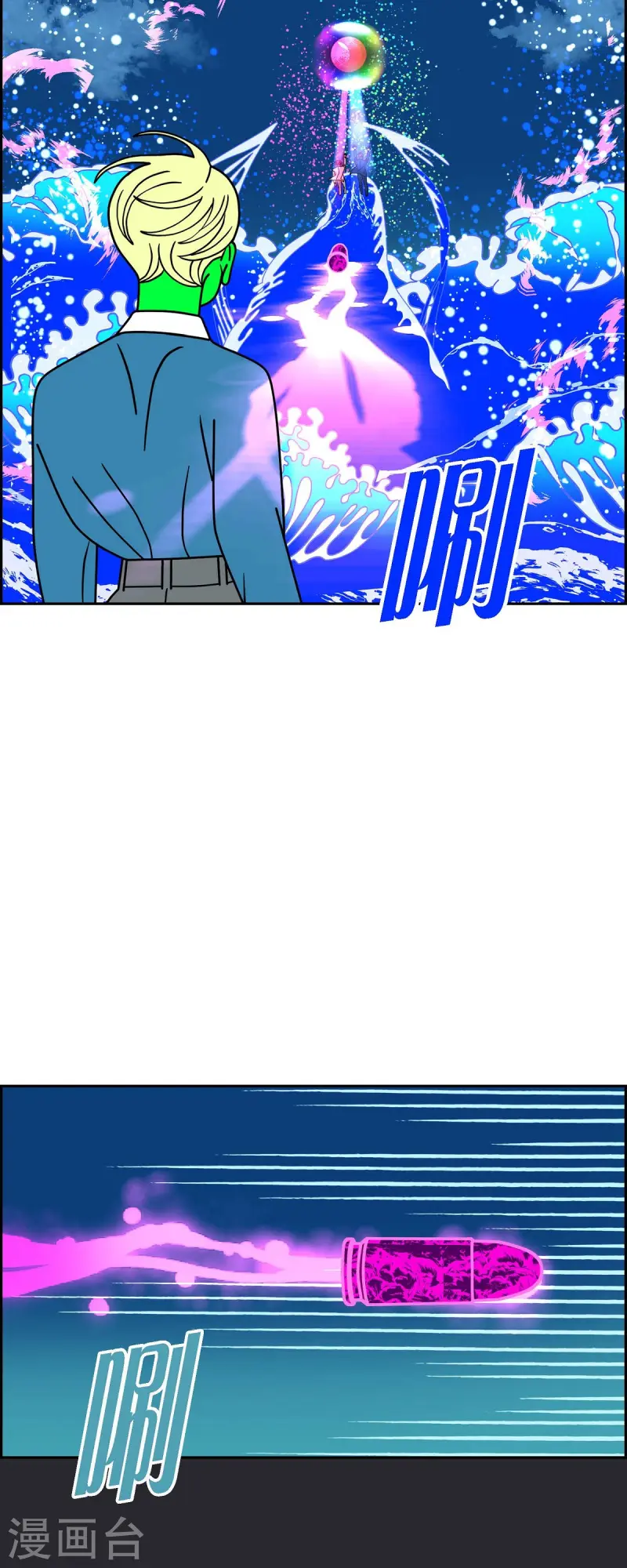 第80话 红色大海911