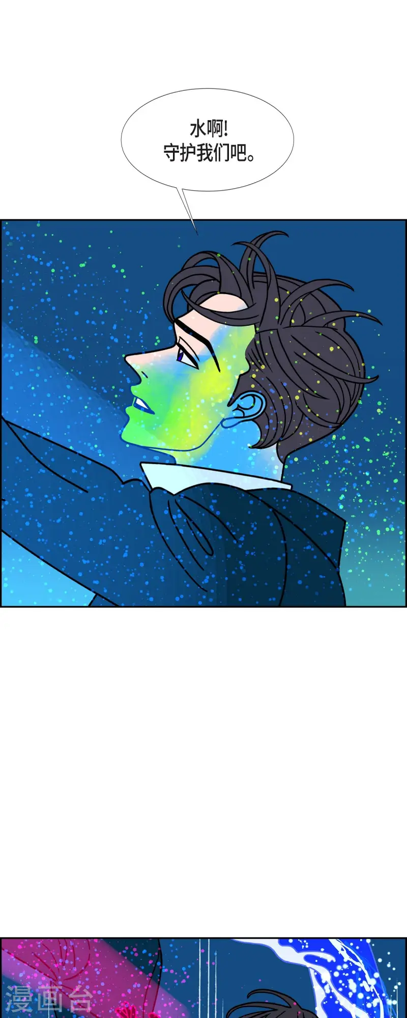 第80话 红色大海917