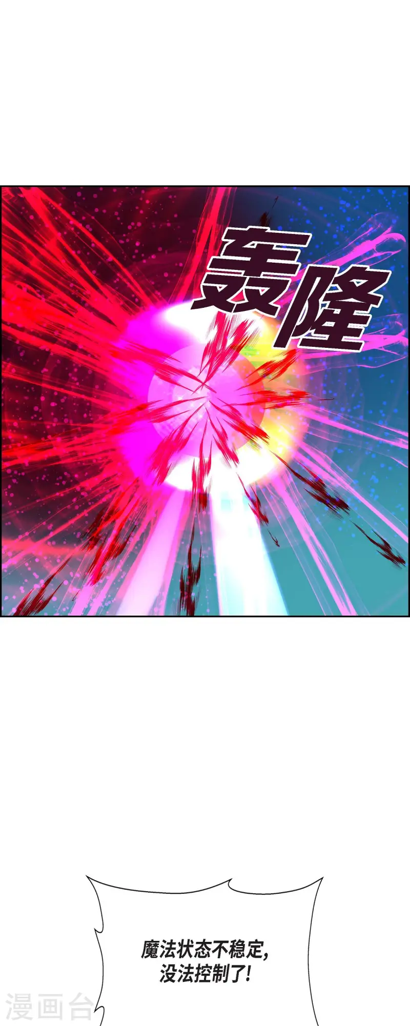 第80话 红色大海922