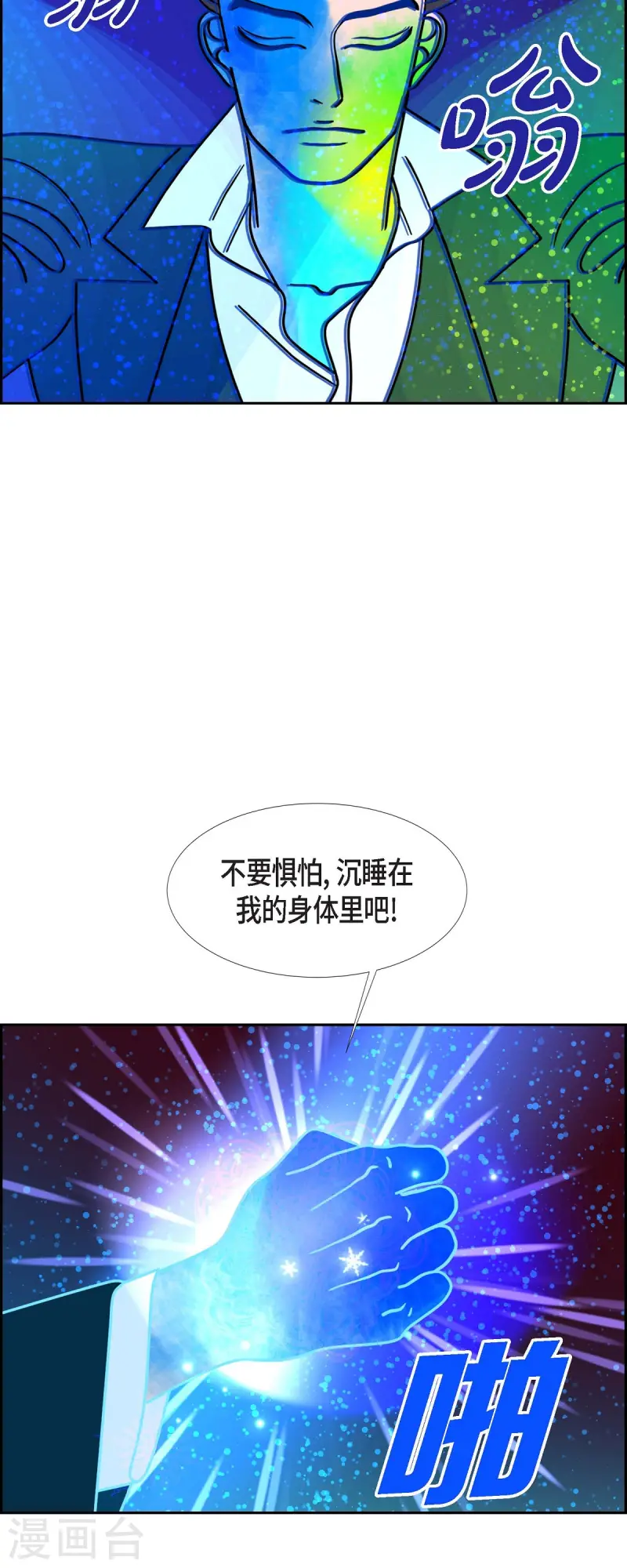 第80话 红色大海924