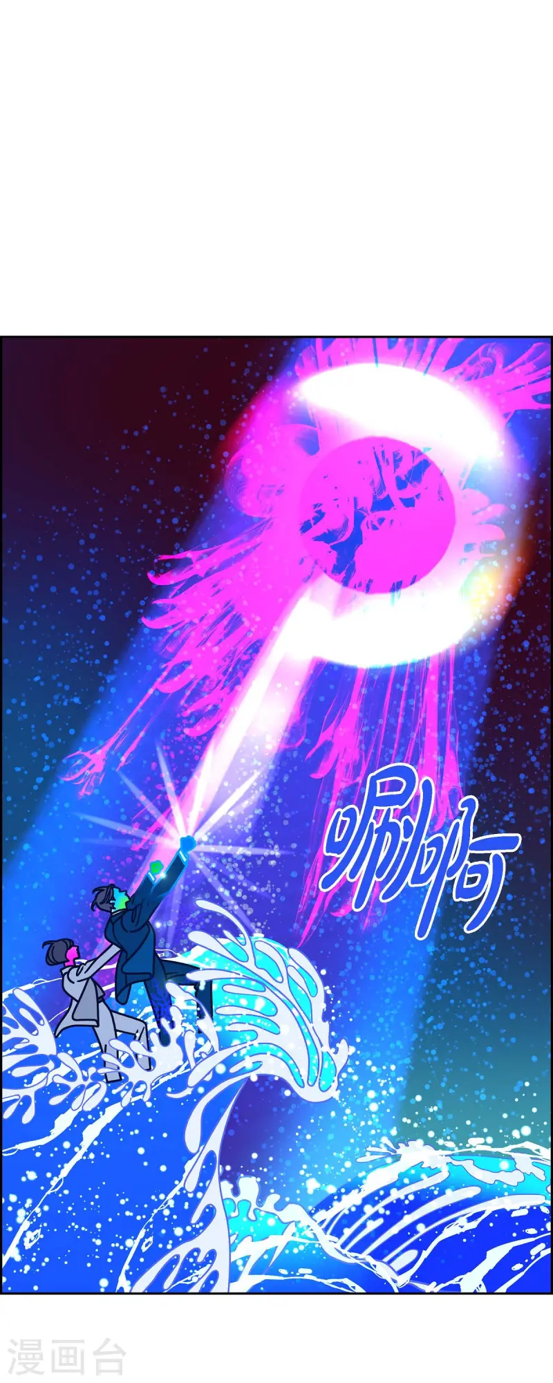 第80话 红色大海926