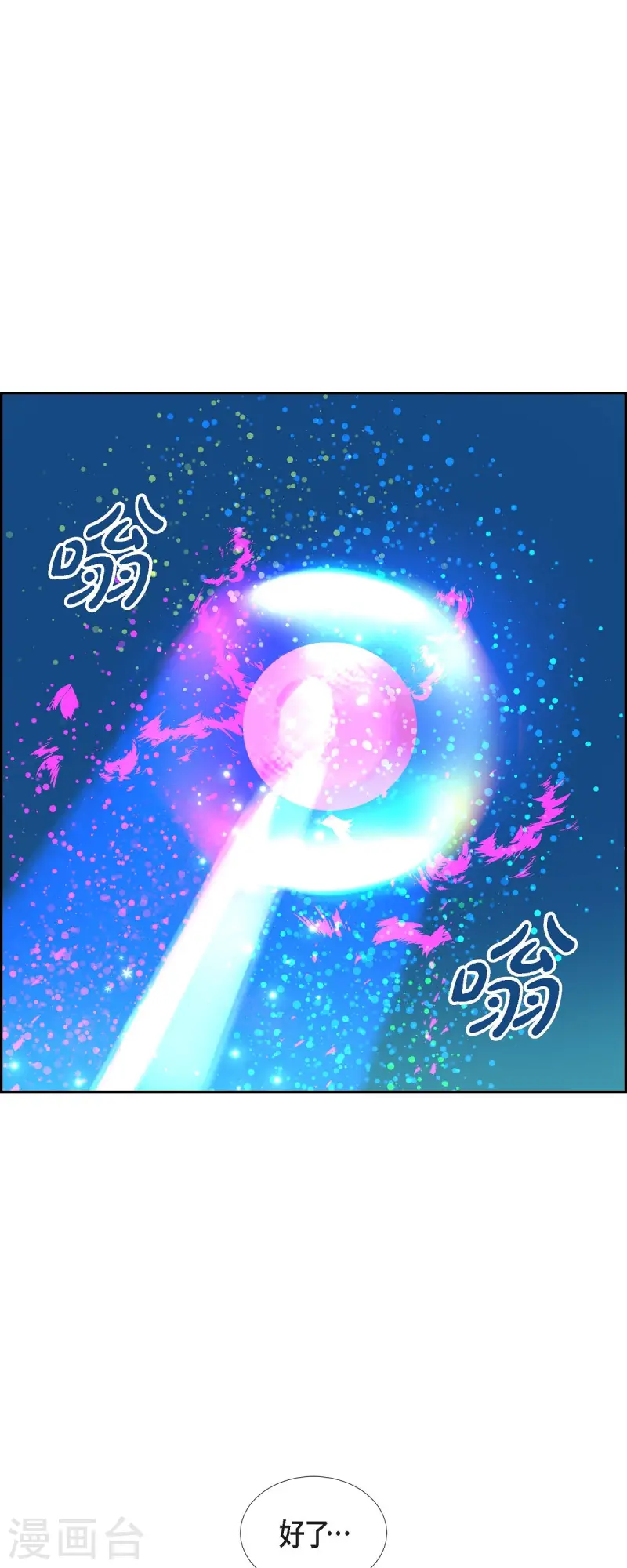 第80话 红色大海927