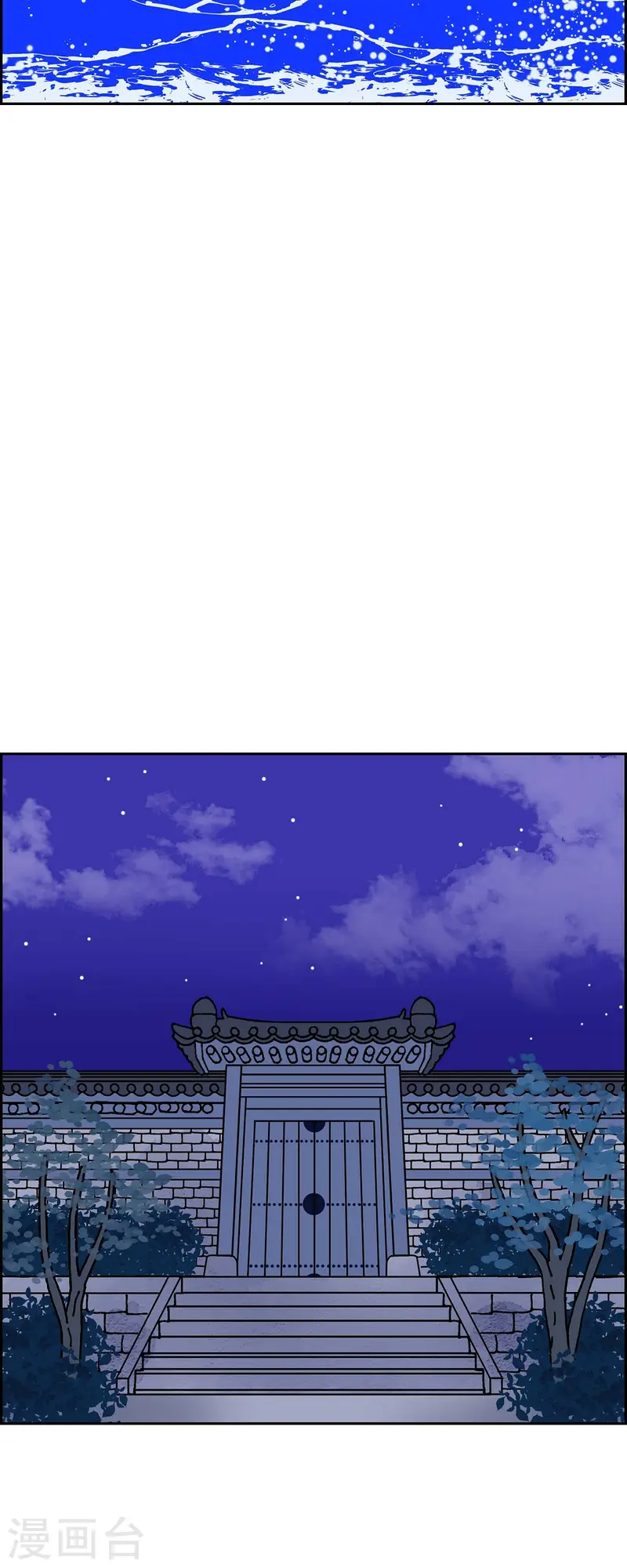 第80话 红色大海929