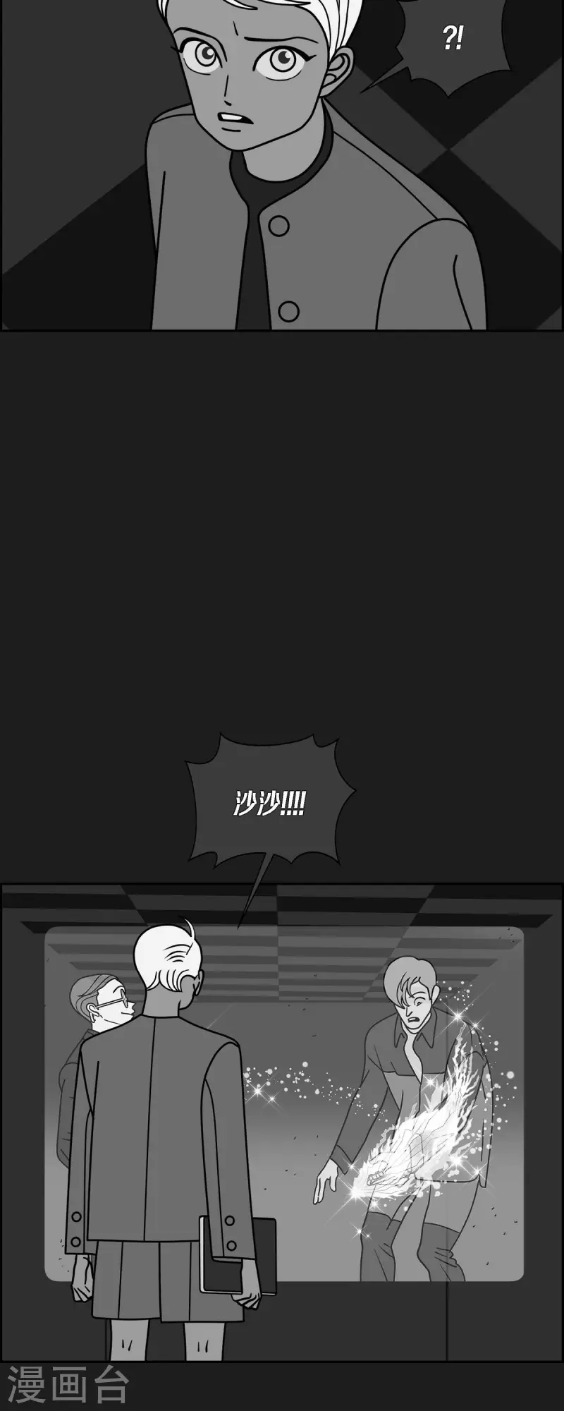 第80话 红色大海93