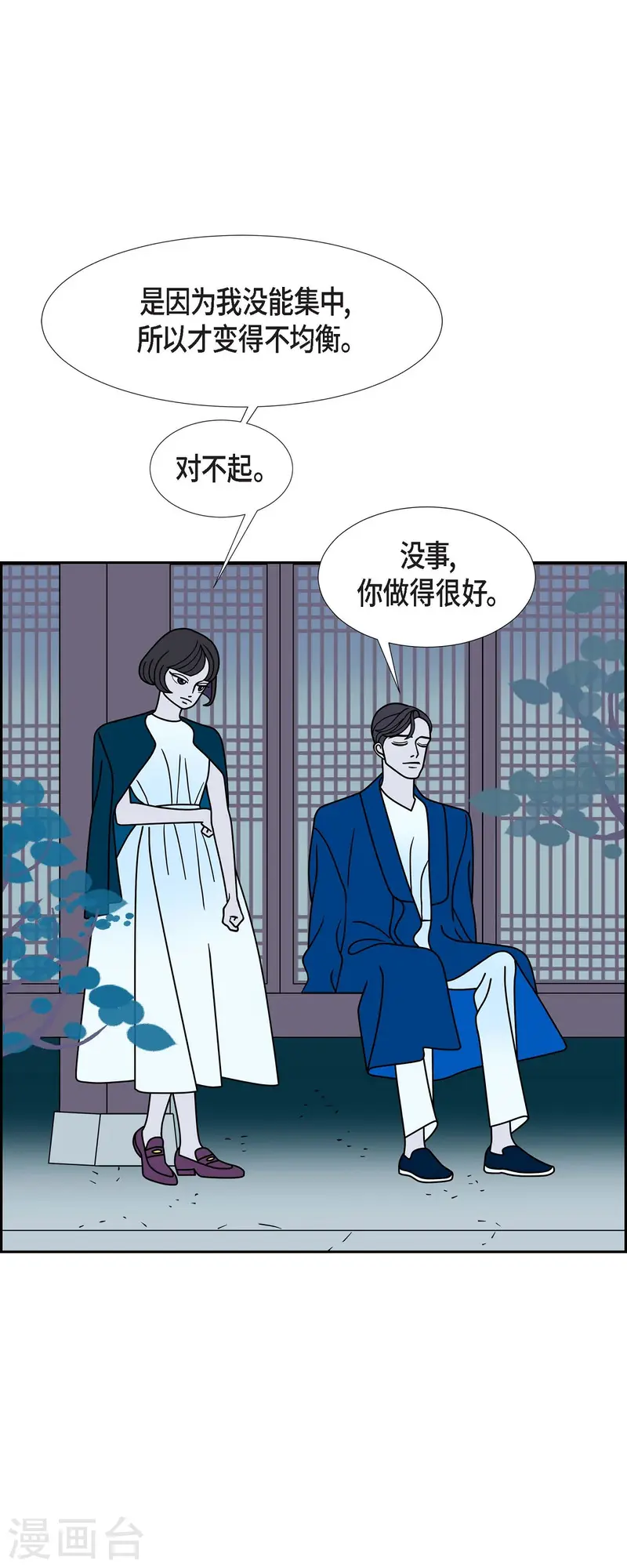 第80话 红色大海930
