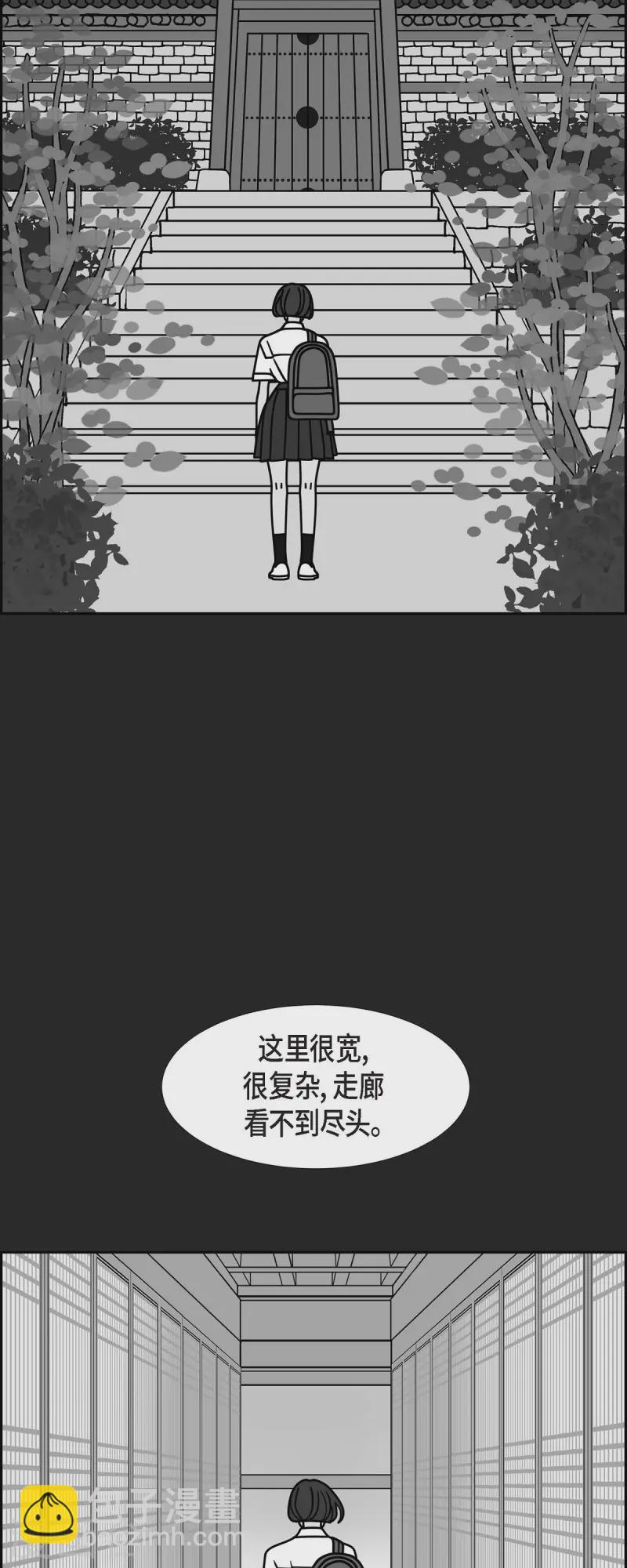 第80话 红色大海932