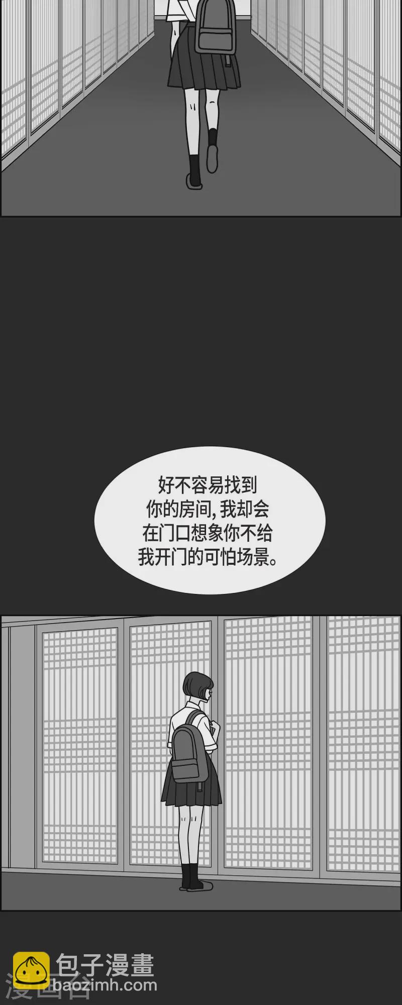 第80话 红色大海933