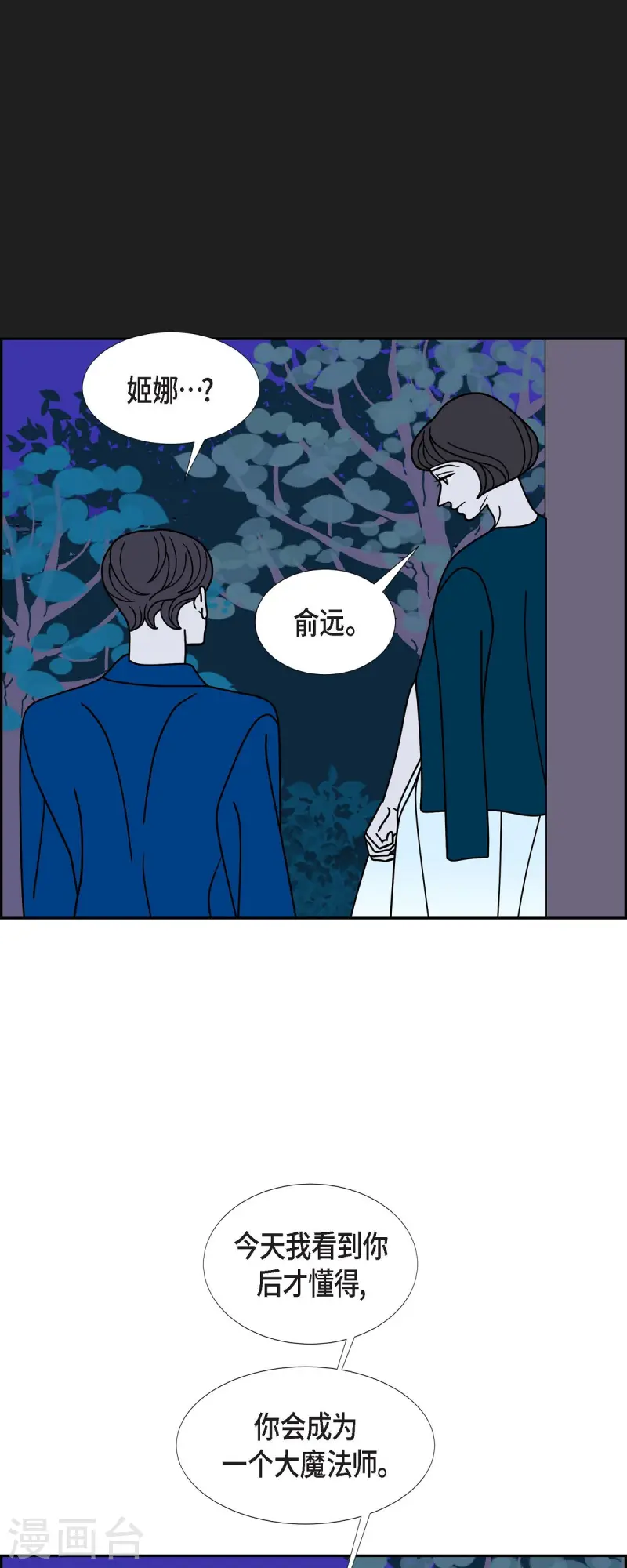 第80话 红色大海934