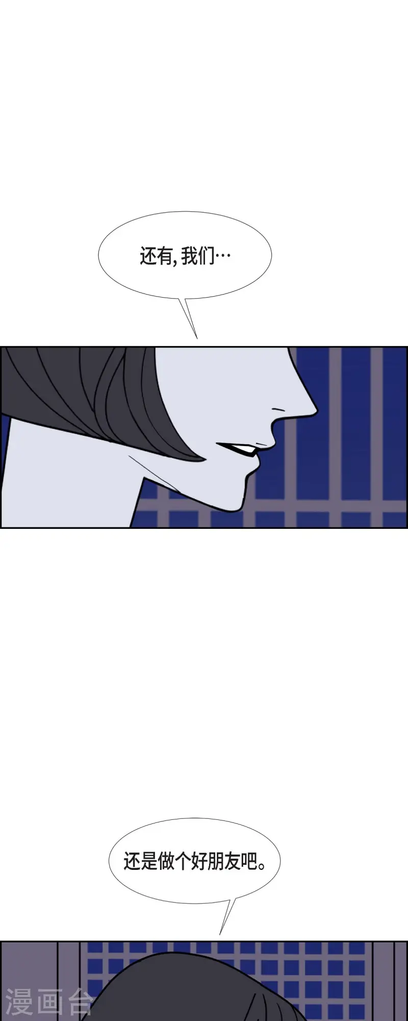 第80话 红色大海937