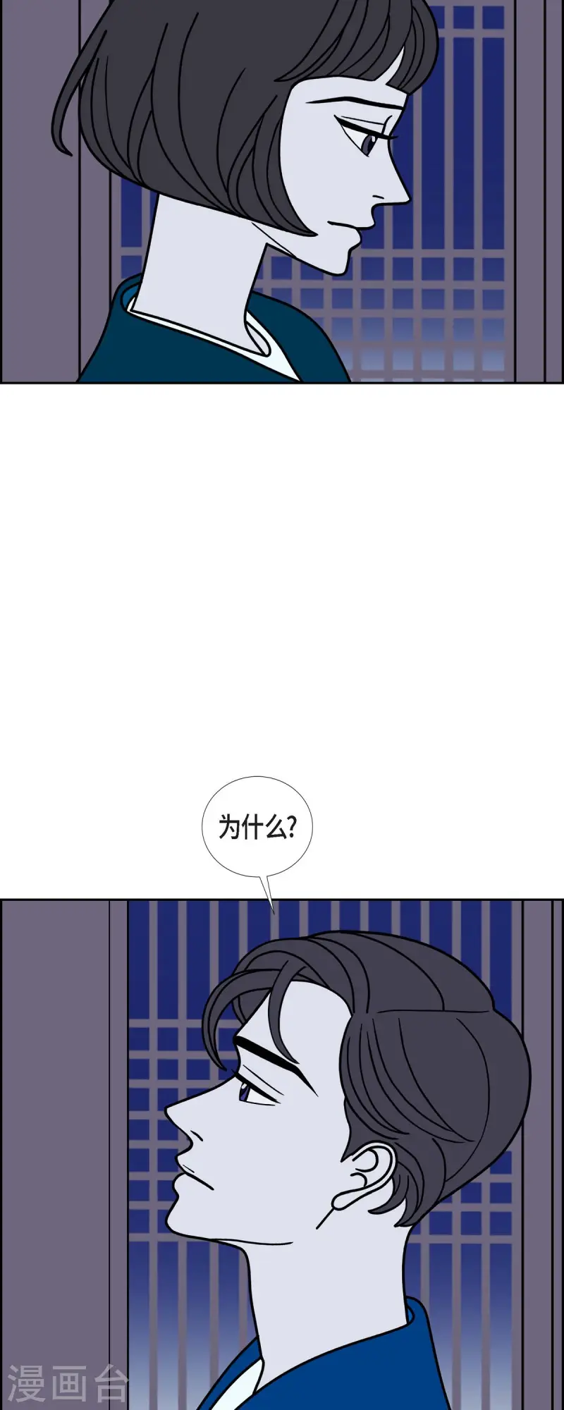 第80话 红色大海938
