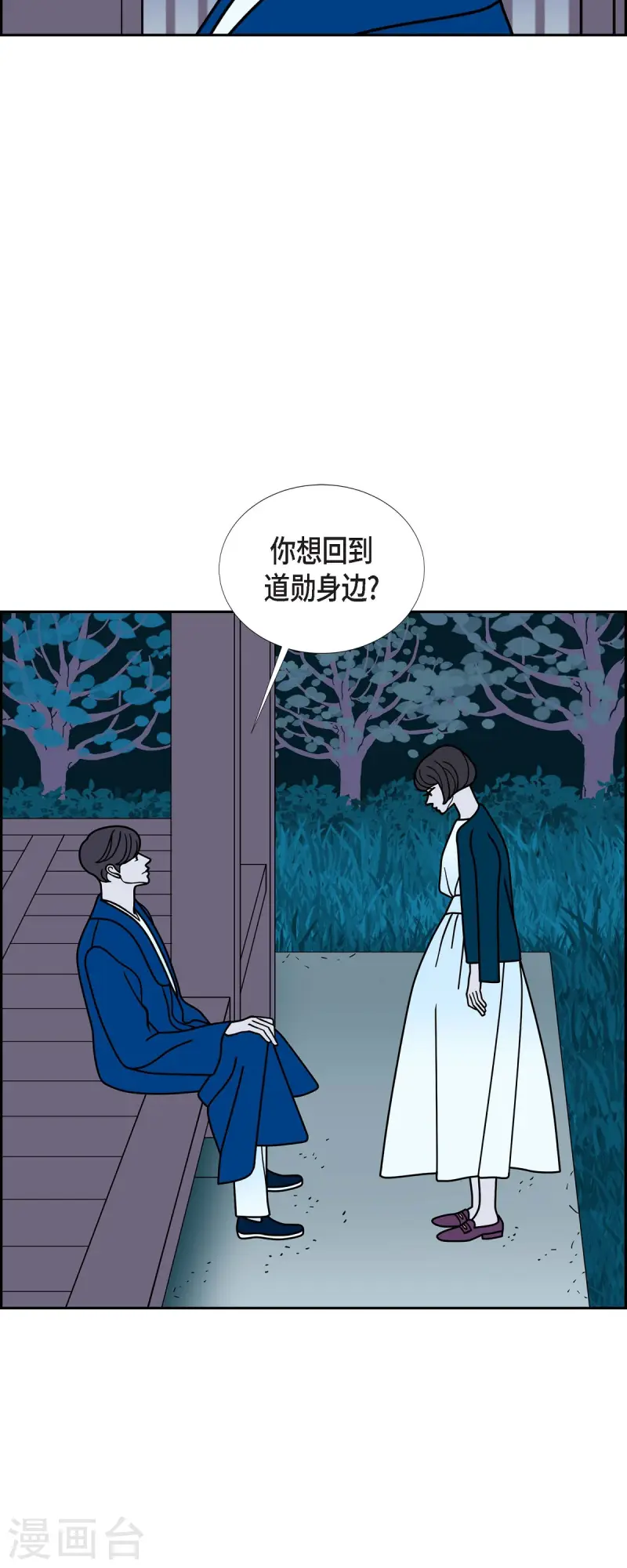 第80话 红色大海939