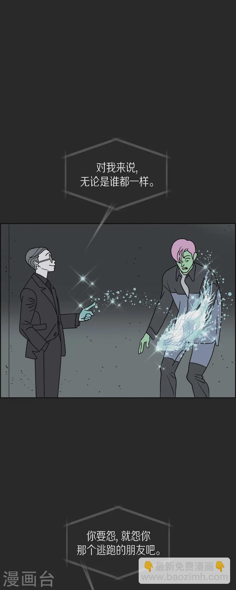 第80话 红色大海94