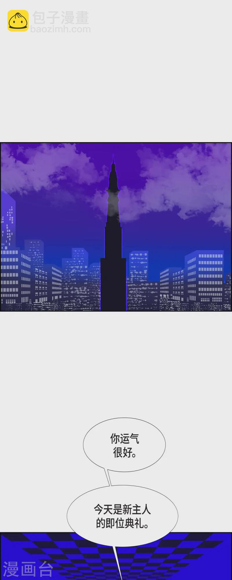 第80话 红色大海940