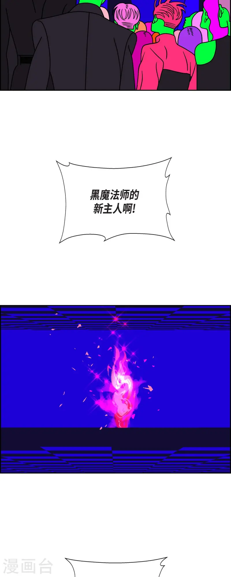 第80话 红色大海942