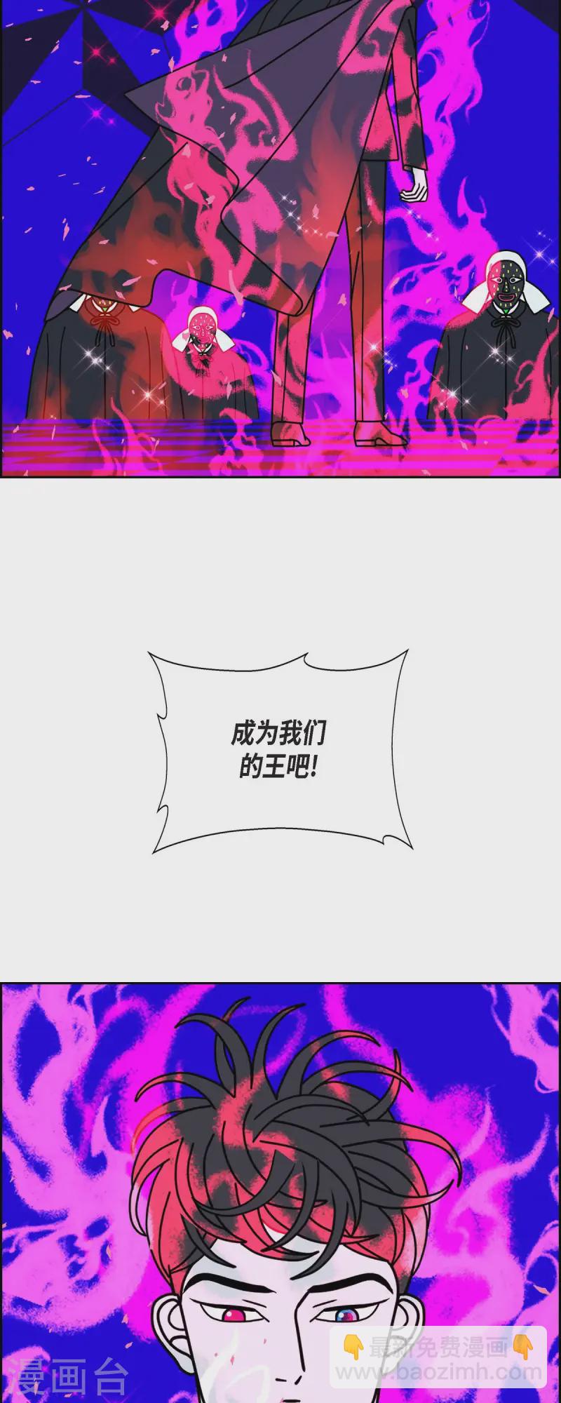 第80话 红色大海944