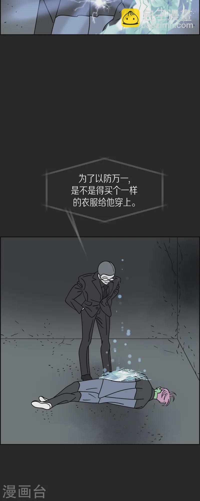 第80话 红色大海96