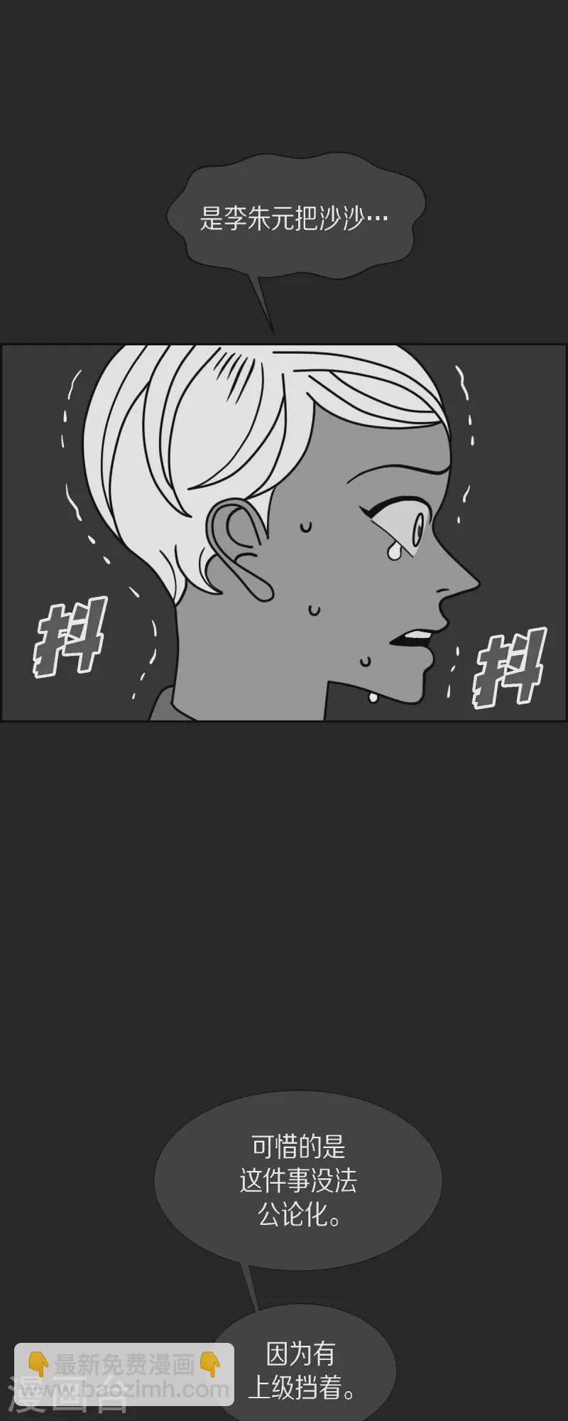第80话 红色大海97