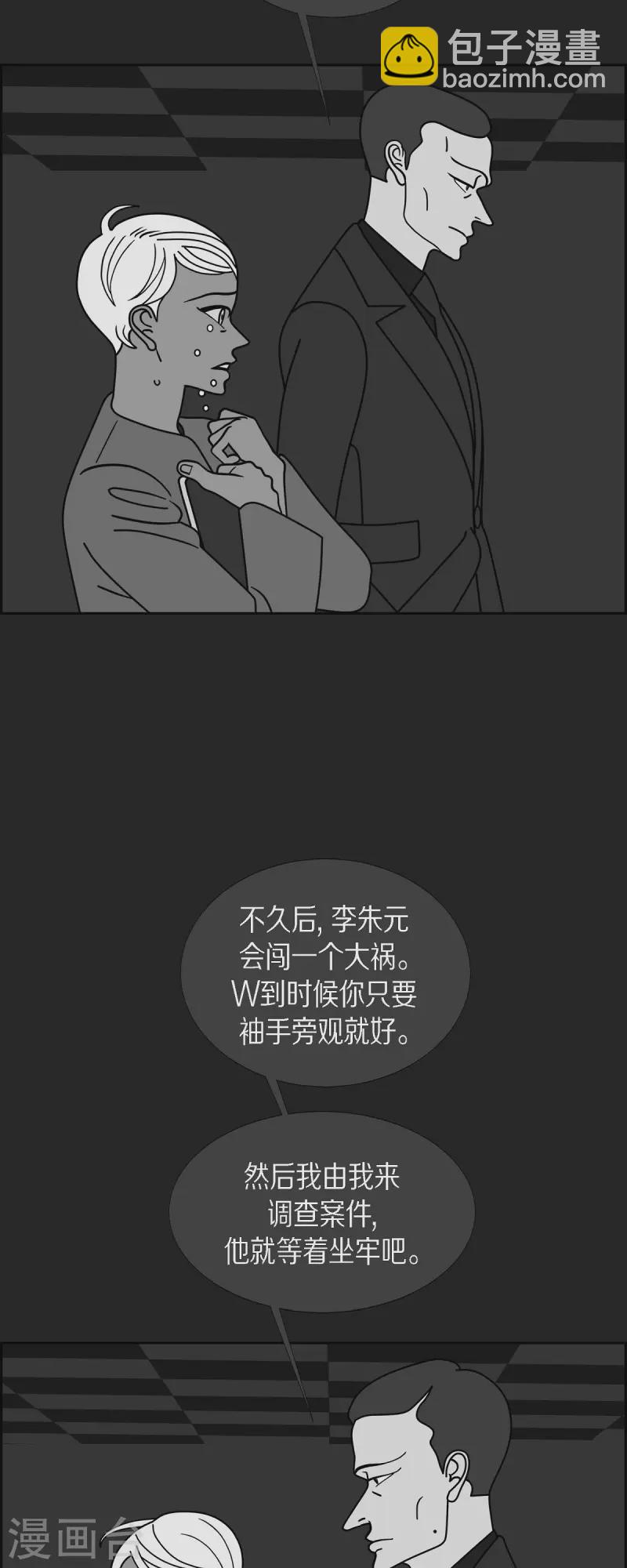 第80话 红色大海98
