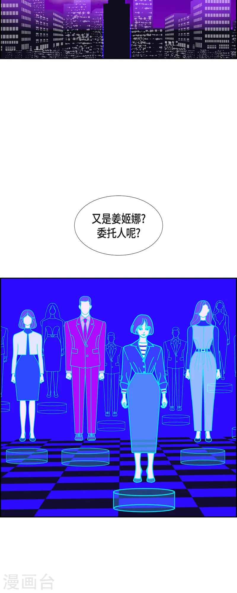 第82话 前兆210
