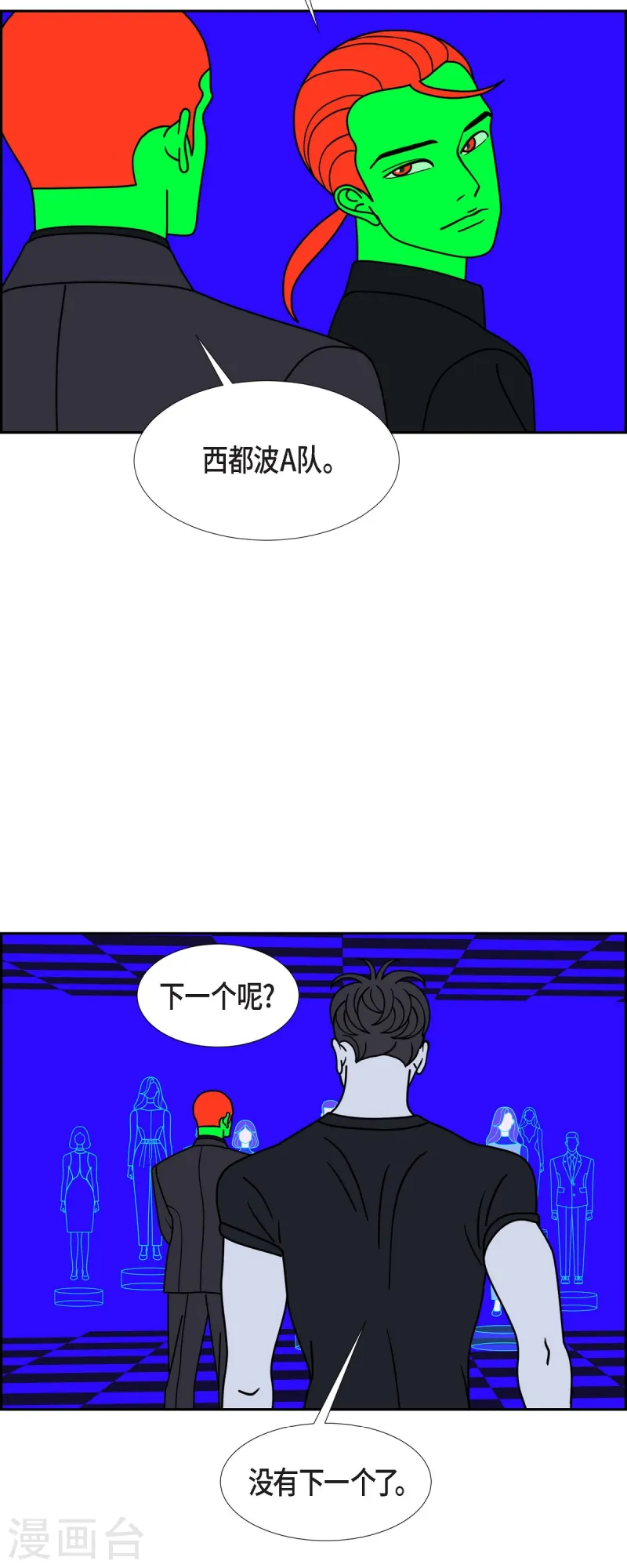 第82话 前兆212
