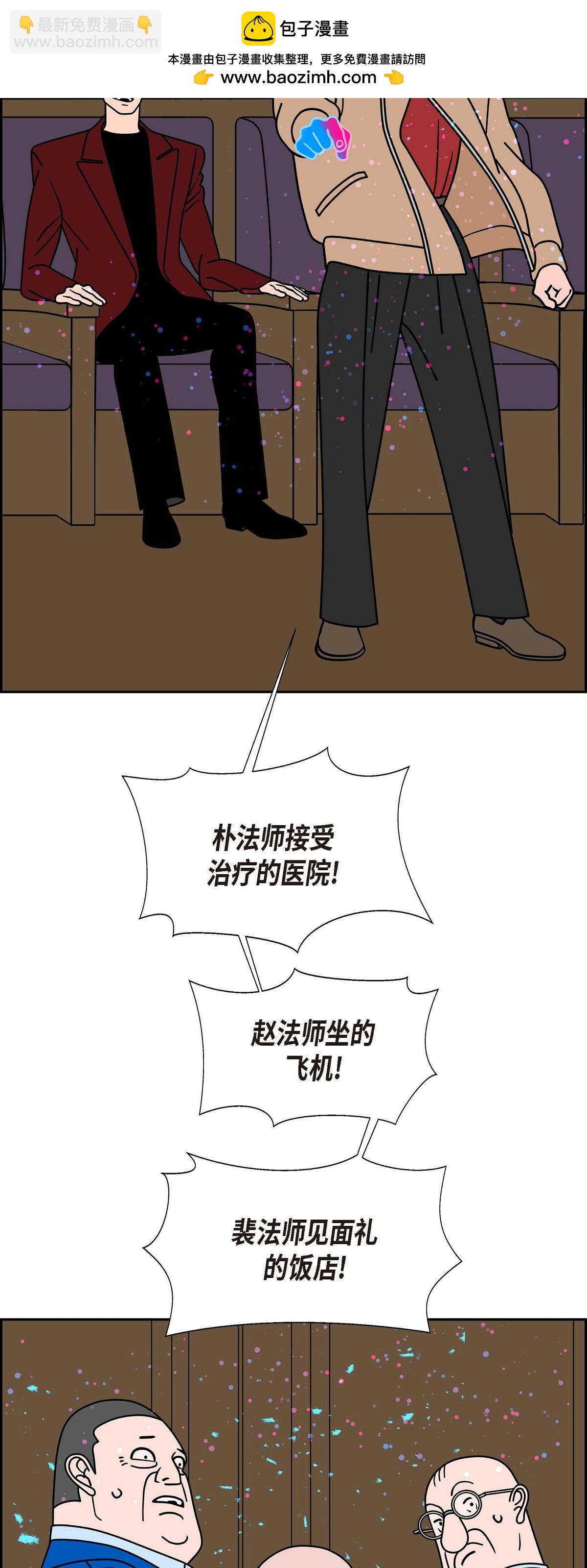 第84话 到底什么是爱情1