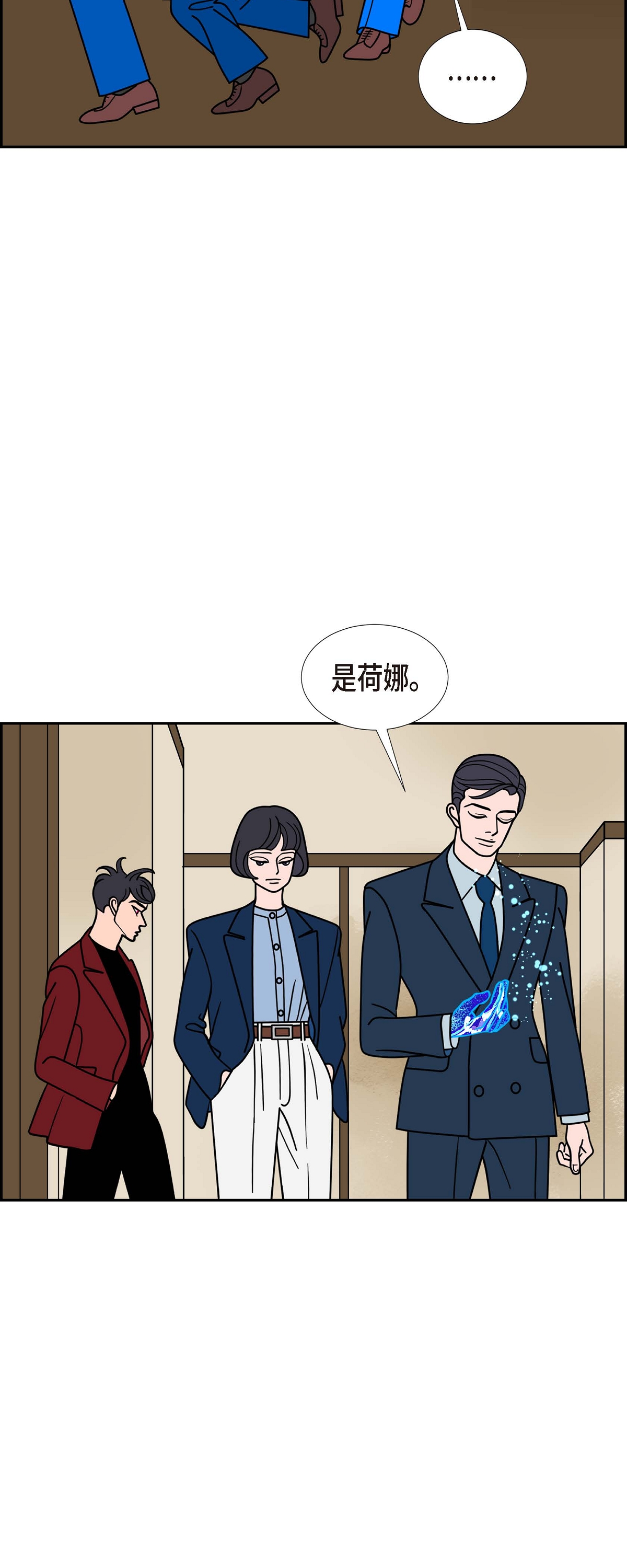 第84话 到底什么是爱情10
