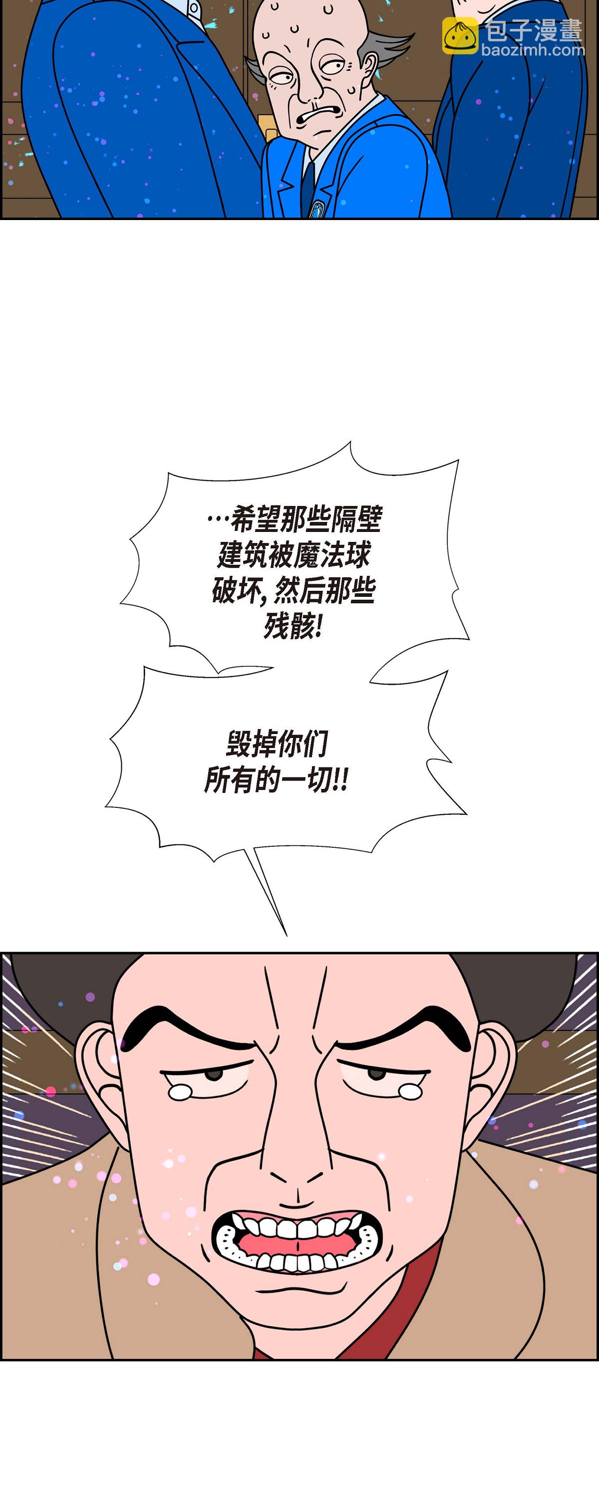 第84话 到底什么是爱情2
