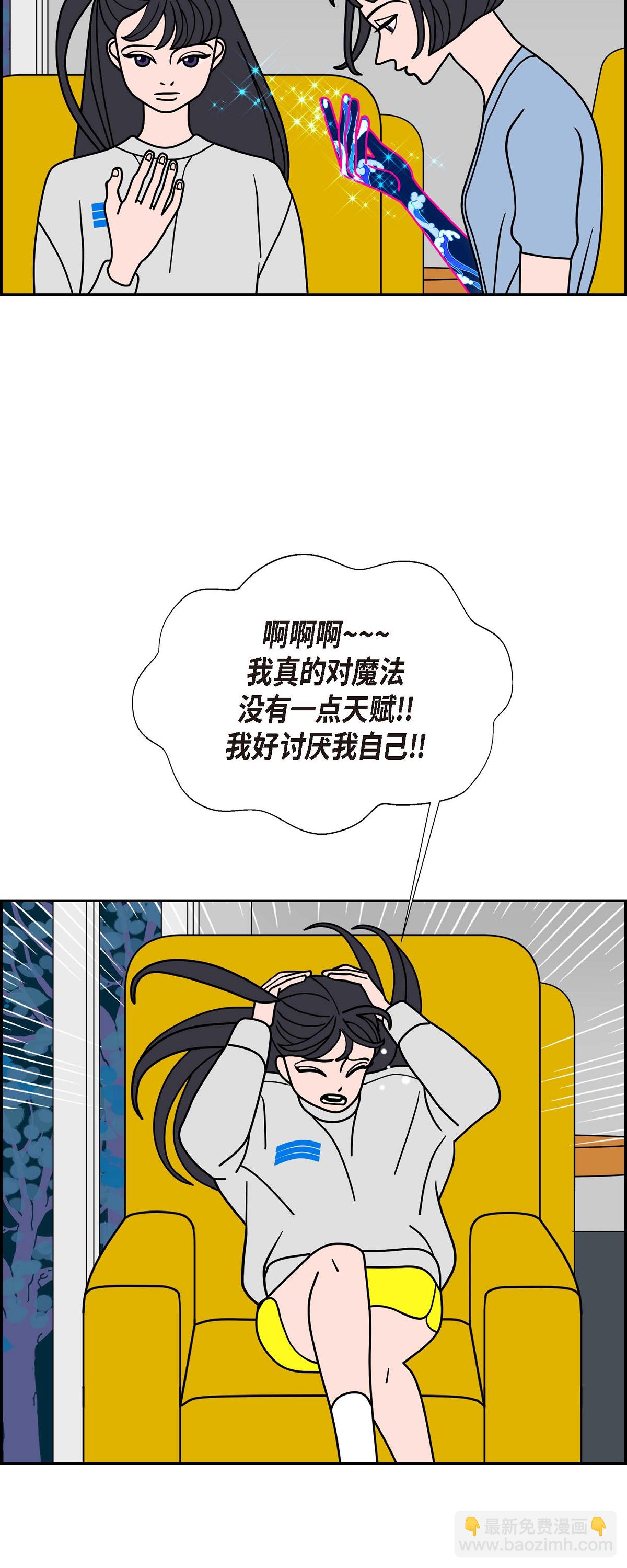 第84话 到底什么是爱情21