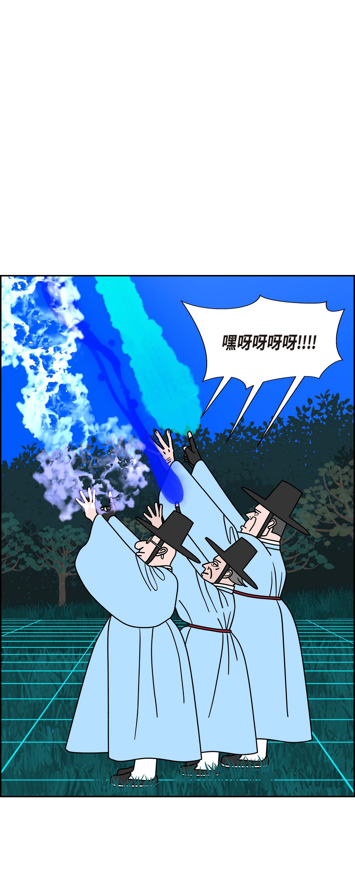 第84话 到底什么是爱情39