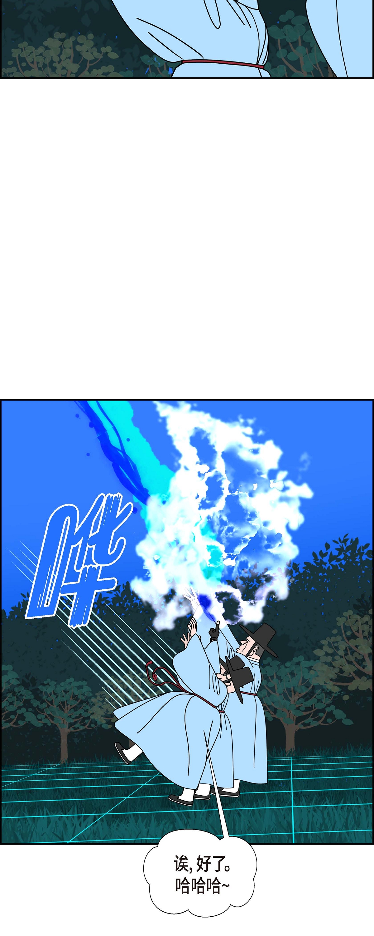 第84话 到底什么是爱情45