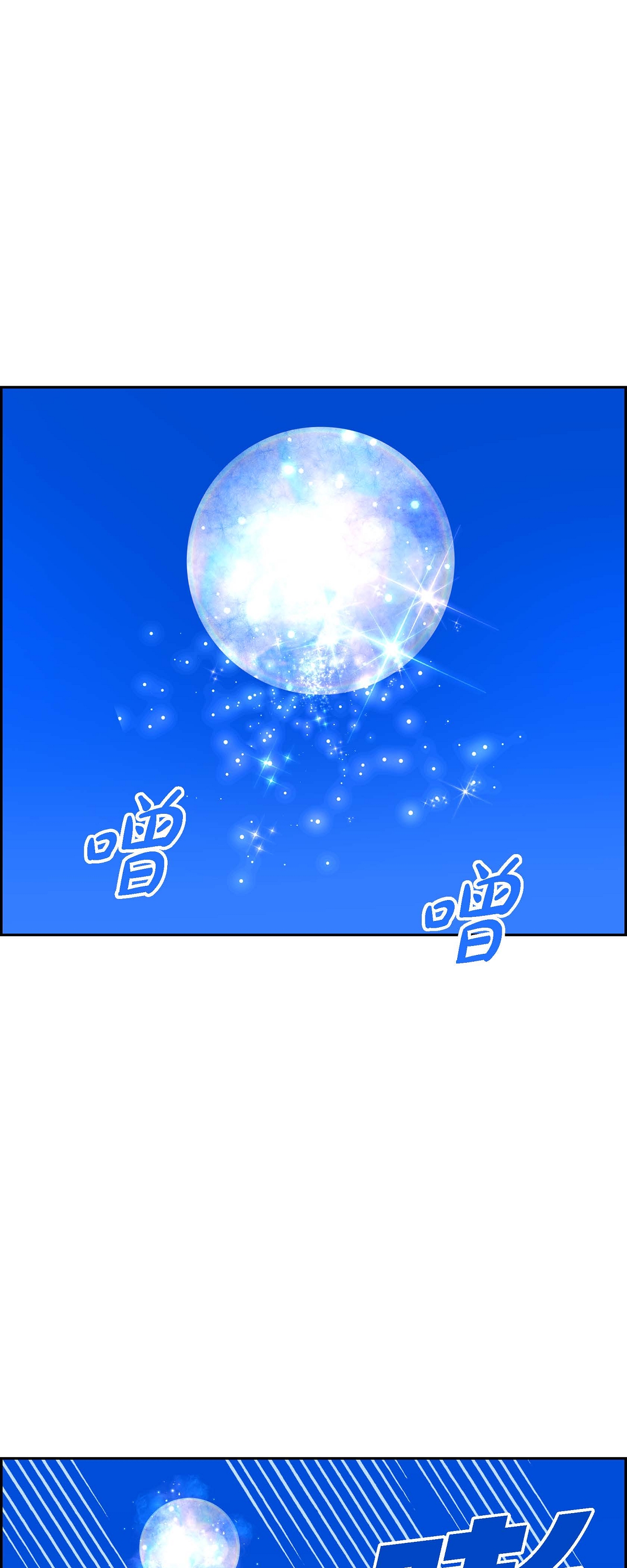 第84话 到底什么是爱情46