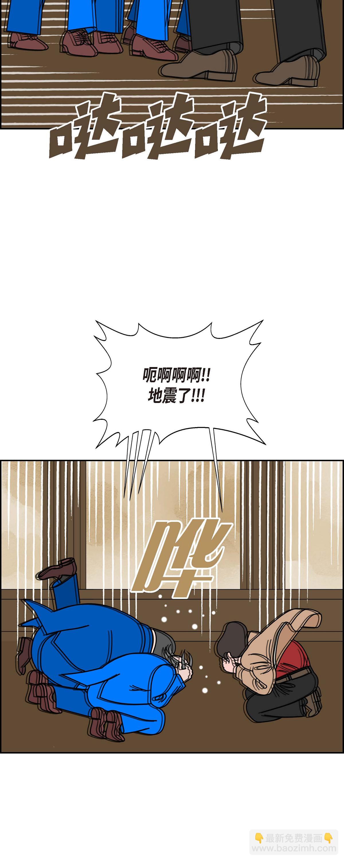 第84话 到底什么是爱情7